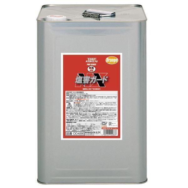 イチネンケミカルズ 塩害ガードオレンジ 15kg トカン NX486