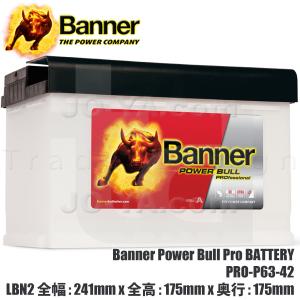Banner ( バナー ) バッテリー Power Bull Pro PRO-P63-42 LBN2｜joyacom