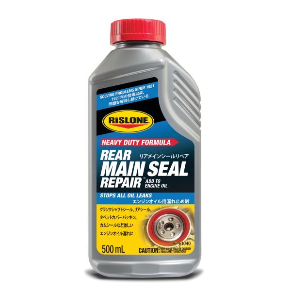 リスローン (RISLONE) リアメインシールリペア オイル漏れ止め剤  500ml RP-610...
