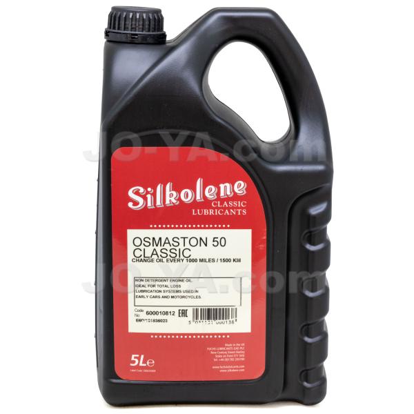 FUCHS （フックス） Silkolene ( シルコリン ) Silkolene OSMASTO...