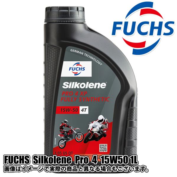 FUCHS （フックス） Silkolene ( シルコリン ) Pro 4 XP 15W50 1L