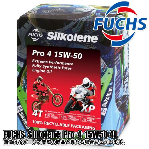 FUCHS （フックス） Silkolene ( シルコリン ) Pro 4 XP 15W50 4L