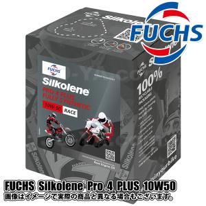 FUCHS （フックス） Silkolene Pro 4 Plus 10W50 4L (モータサイクルオイル) SIL602013729