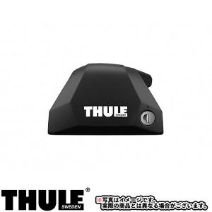THULE (スーリー) サーフボードキャリア ウイングバー用 最大2枚