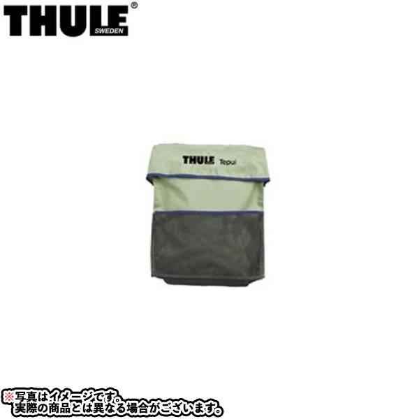 THULE (スーリー) シングルブーツバッグ オリーブグリーン ルーフトップテント用 TH9017...
