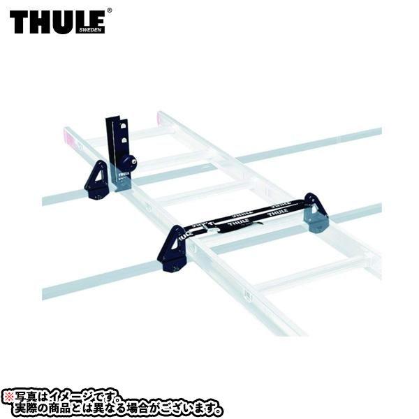 THULE (スーリー) TH548 ラダーキャリア 梯子 はしご スクエアバー専用 最大3本積載可...