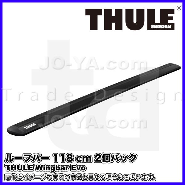 Thule ( スーリー ) Wingbar Evo ルーフバー 118 cm 2個パック ブラック...