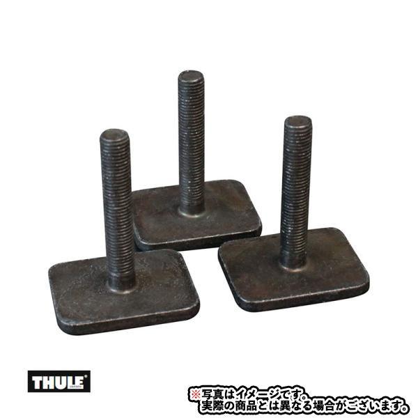 THULE (スーリー) アウトライド Tトラックアダプター 自転車キャリア 532・561対応 3...