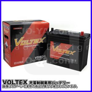 VOLTEX (ボルテックス) 充電制御車用バッテリー V135E41R｜joyacom