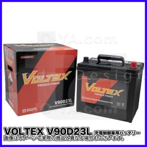 VOLTEX (ボルテックス) 充電制御車用バッテリー V70B24L : JO-YA.com