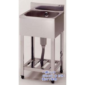 onedo/ワンド/旧マイセット 業務用厨房機器 KP1-600 流し台 一槽シンク