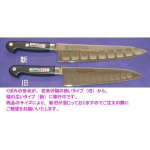 240mm グランドシェフSP スライサー(筋引包丁) 堺孝行 印 : ジョイ