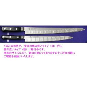 240mm グランドシェフ サーモンスライサー(サーモン型筋引包丁) 堺孝行