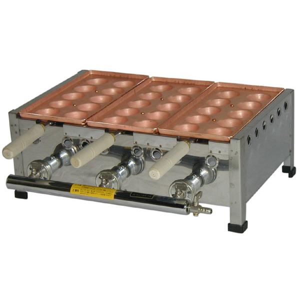 （山下金物明石焼き器）天然ガス用　１０穴３丁（3連）　（送料無料）