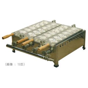 （山下金物業務用ミニ鯛焼器）プロパンガス用　ミニ１２匹　（送料無料）