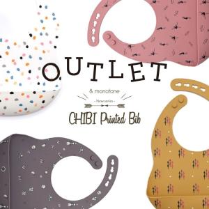 アウトレット OUTLET シリコンビブ チビプリント CHIBI PRINTED