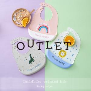 アウトレット OUTLET シリコンビブ 手書き イラスト CHILDLIKE PRINTED BIB お食事エプロン お食事スタイ