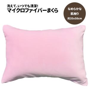 ヒョウ柄 枕カバーアニマル 35×50cm ピンク ゴールド シルバー