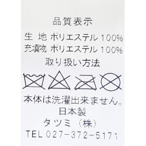 ヌードクッション 中身 45 45 cm 日本...の詳細画像3