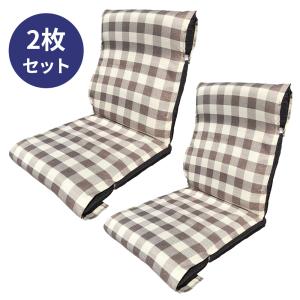 2枚セット 座椅子カバー Cチェック 約48×1...の商品画像