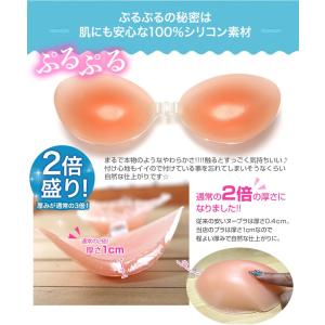 シリコンブラ ビーチ 2倍の厚みでしっかり盛れ...の詳細画像2