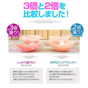 シリコンブラ ビーチ 2倍の厚みでしっかり盛れ...の詳細画像3