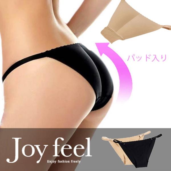 パット入り スイムショーツ 透け防止 レディース 水着 アンダーショーツ インナーショーツ パンツ ...