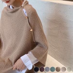 ストール レディース ポンチョ ポンチョ ケープ 羽織り