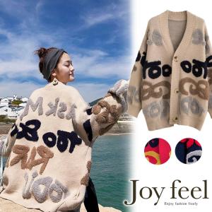 韓国 ニット カーディガン もこもこ アルファベット ドロップショルダー アウター かわいい ボア レディース