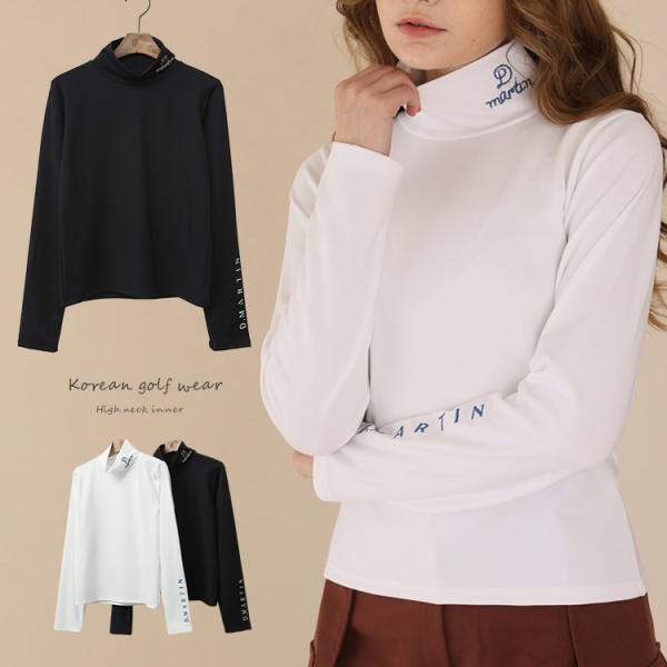 ゴルフウェア ハイネック レディース 韓国 Tシャツ 長袖 インナー トップス おしゃれ 秋 冬 春...
