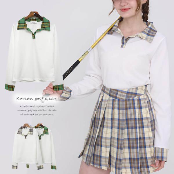 ゴルフ トップス レディース 長袖 Tシャツ ポロシャツ チェック 柄 無地 配色 韓国 春 秋 ス...