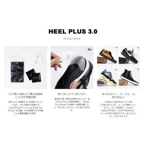 キックスラップ ヒール プラス 3.0 KIC...の詳細画像5