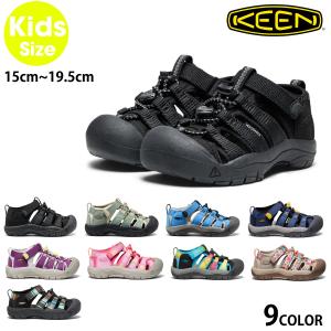 キーン ニューポート H2 チルドレン 子供用 キッズ サンダル 26SSシーズンカラー 定番カラー KEEN NEWPORT H2 CHILDREN 15cmから19.5cmまで