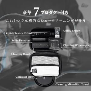 キックスラップ プロフェッショナル シューケア...の詳細画像1