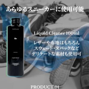 キックスラップ プロフェッショナル シューケア...の詳細画像3