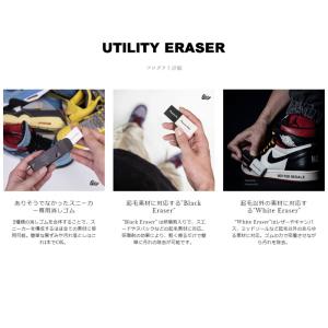 キックスラップ ユーティリティー イレイサー ...の詳細画像4