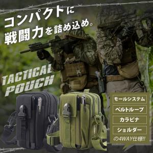 【ポイント10倍】 【装着自由】 タクティカル...の詳細画像1