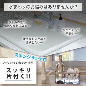 【ポイント10倍】 【水がたまらない】 スポン...の詳細画像2