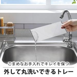 【ポイント10倍】 【水がたまらない】 スポン...の詳細画像5