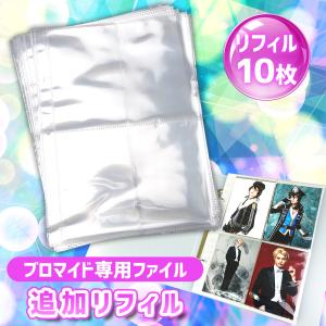 ハピラ ポストカードコレクションファイル はがき 320枚収納 高透明OPP