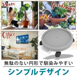【ポイント10倍】 【360度自由に移動】 植...の詳細画像5