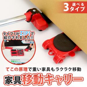 【ポイント10倍】 【運搬業者のプロ監修】 家...の詳細画像1