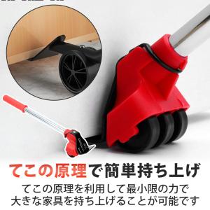 【ポイント10倍】 【運搬業者のプロ監修】 家...の詳細画像2