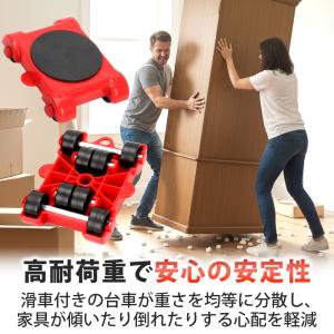 【ポイント10倍】 【運搬業者のプロ監修】 家...の詳細画像3