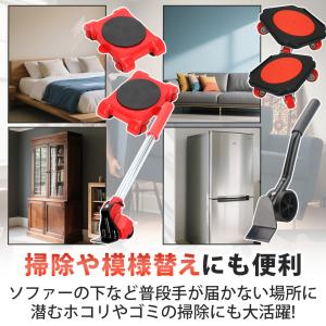 【ポイント10倍】 【運搬業者のプロ監修】 家...の詳細画像5