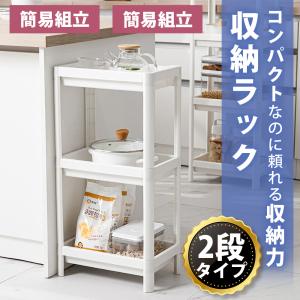 バスルーム収納ラック ベッドルーム収納ラック トロリー収納ラック 多層ラック8 マグネットで取り付ける2段バスルームコーナーラック（シャンプー