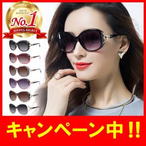 サングラス レディース 偏光 UVカット おしゃれ ケース付き