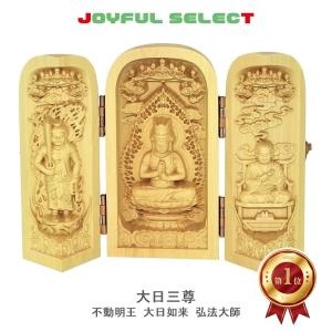 仏像 大日三尊 不動明王 大日如来 弘法大師 三開仏 木彫