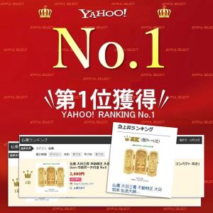 仏像 大日三尊 不動明王 大日如来 弘法大師 ...の詳細画像1