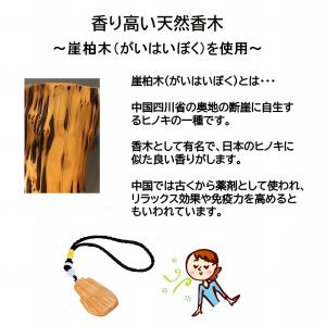 虚空蔵菩薩 十二支守り本尊 お守り 丑年生 寅...の詳細画像3